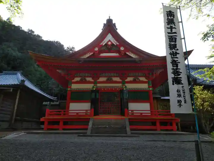 真禅院の本殿・本堂