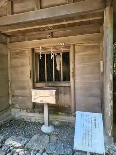 伊良湖神社の{uncategorized: "未分類", other: "その他", undefined: "問題あり", building: "その他建物", grave: "お墓", sacred_gate: "鳥居", guardian: "狛犬", statue: "像", buddha: "仏像", history: "歴史", nature: "自然", garden: "庭園", animal: "動物", pagoda: "塔", temizu: "手水舎", mountain_gate: "山門・神門", sanctuary: "本殿・本堂", subordinate: "末社・摂社", art: "芸術", scenery: "景色", jizo: "地蔵", ema: "絵馬", goshuin: "御朱印", omikuji: "おみくじ", items: "授与品その他", amulet: "お守り", goshuincho: "御朱印帳", eats: "食事", festival: "お祭り", votive_dance: "神楽", shichigosan: "七五三参", wedding: "結婚式", experience: "体験その他", initially: "初詣", around: "周辺", anti_infection: "感染症対策"}