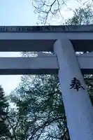 諏訪大社上社前宮(長野県)