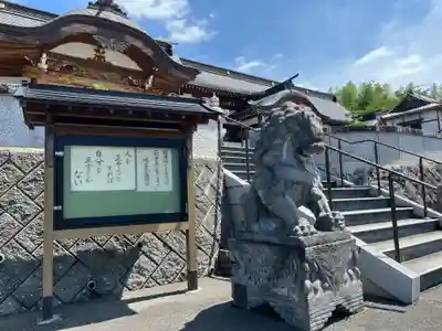 徳寿院(岩手県)