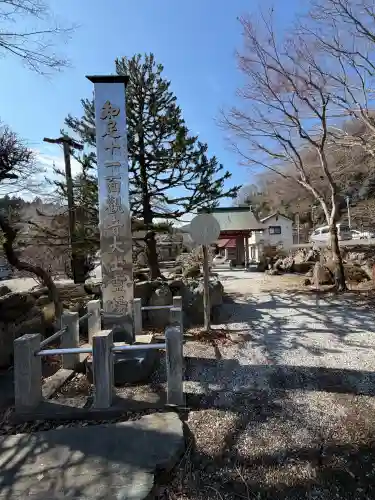 雲居寺(神奈川県)