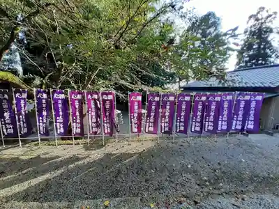 下野 星宮神社(栃木県)