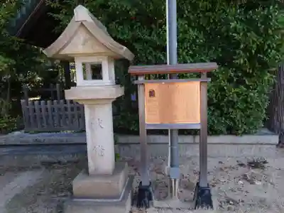 弓弦羽神社(兵庫県)
