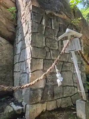 越木岩神社(兵庫県)
