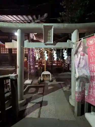 五方山熊野神社(東京都)