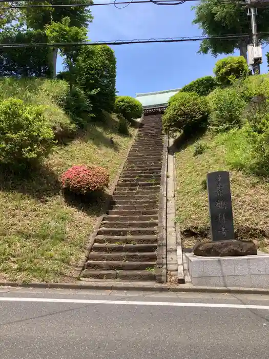 鶴林寺の建物その他