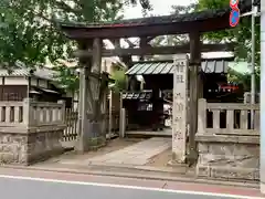 馬込八幡神社の鳥居