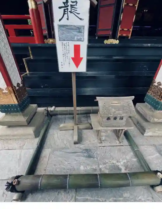 三峯神社(埼玉県)