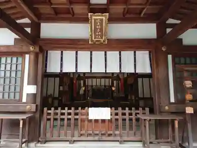 氷上姉子神社(熱田神宮摂社)の本殿・本堂