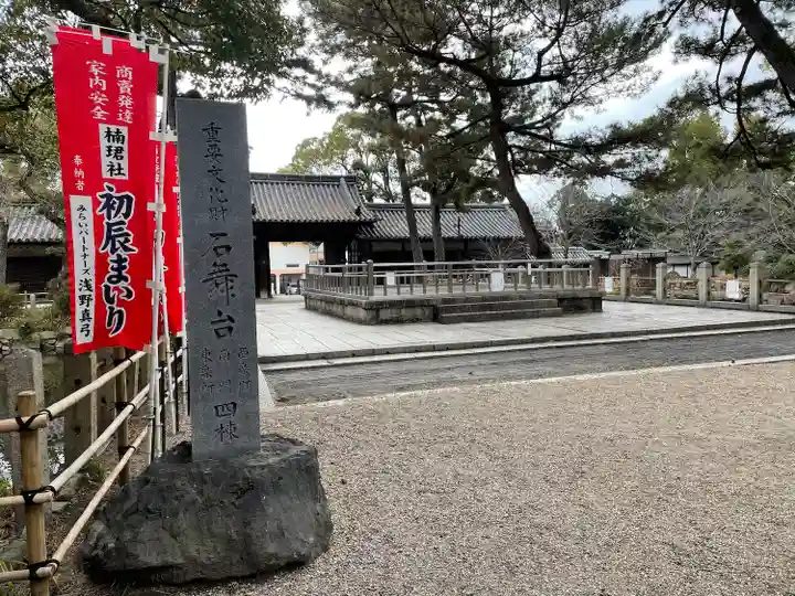 住吉大社(大阪府)