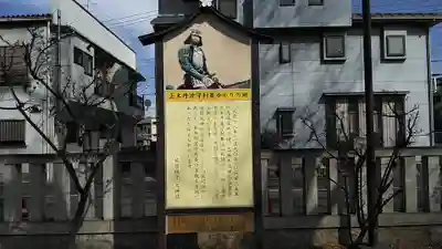 佐間天神社のその他建物