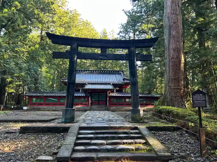 日光二荒山神社(栃木県)