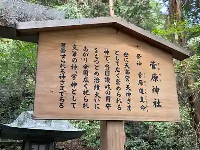 厳魂神社（金刀比羅宮奥社）(香川県)