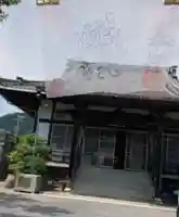 福生山 長徳寺の御朱印