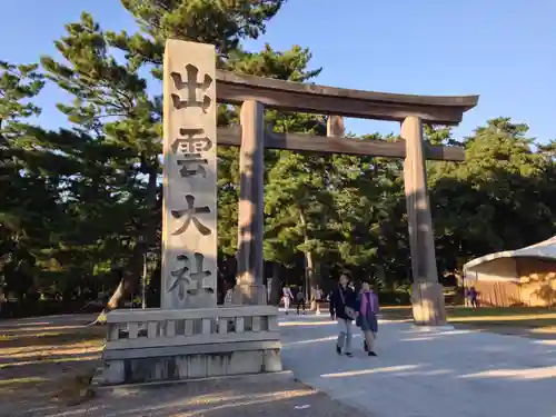 出雲大社の鳥居