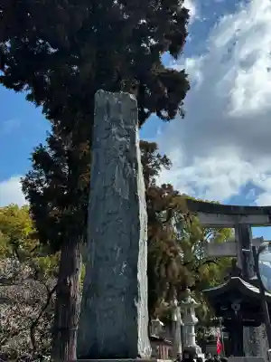 太宰府天満宮の{uncategorized: "未分類", other: "その他", undefined: "問題あり", building: "その他建物", grave: "お墓", sacred_gate: "鳥居", guardian: "狛犬", statue: "像", buddha: "仏像", history: "歴史", nature: "自然", garden: "庭園", animal: "動物", pagoda: "塔", temizu: "手水舎", mountain_gate: "山門・神門", sanctuary: "本殿・本堂", subordinate: "末社・摂社", art: "芸術", scenery: "景色", jizo: "地蔵", ema: "絵馬", goshuin: "御朱印", omikuji: "おみくじ", items: "授与品その他", amulet: "お守り", goshuincho: "御朱印帳", eats: "食事", festival: "お祭り", votive_dance: "神楽", shichigosan: "七五三参", wedding: "結婚式", experience: "体験その他", initially: "初詣", around: "周辺", anti_infection: "感染症対策"}