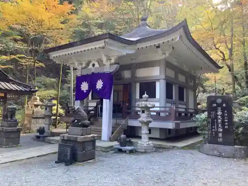 最乗寺（道了尊）(神奈川県)