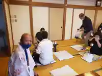 白龍山 経王殿 蓮久寺(静岡県)