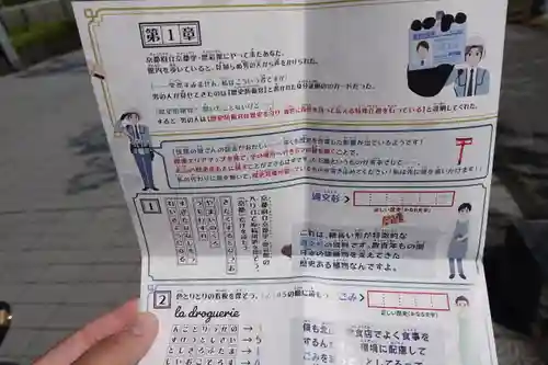 半木神社（賀茂別雷神社境外末社）(京都府)