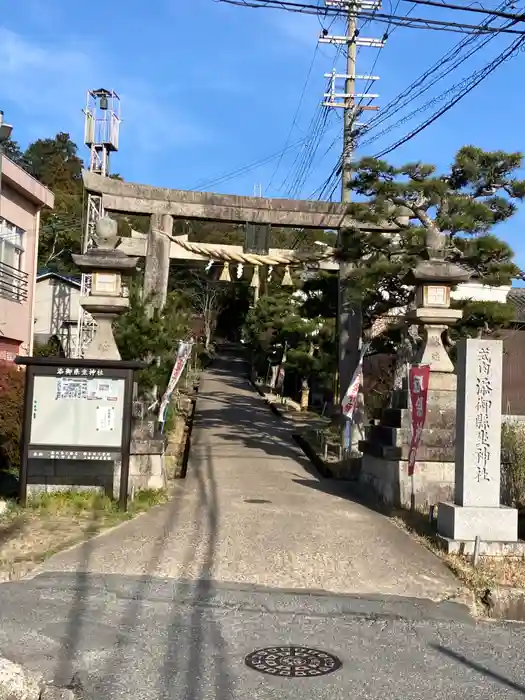 添御縣坐神社の鳥居