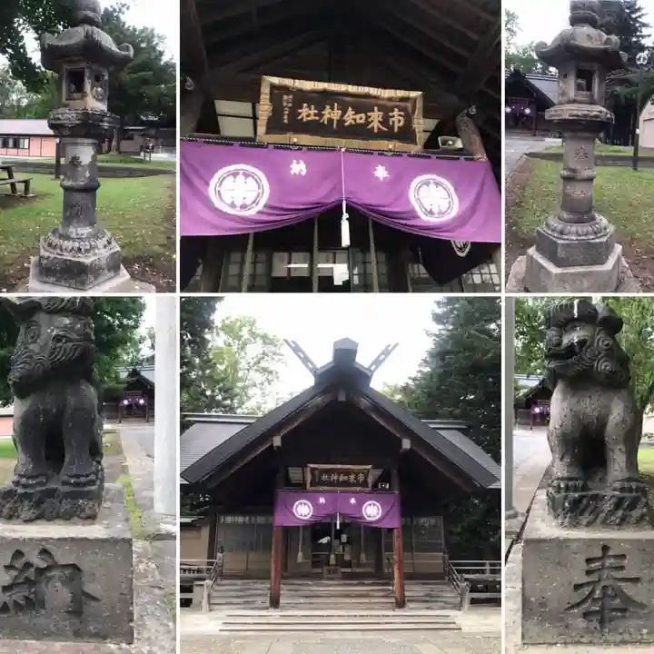 市来知神社(北海道)