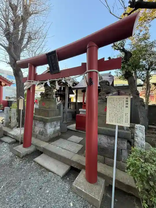 羽田神社の{uncategorized: "未分類", other: "その他", undefined: "問題あり", building: "その他建物", grave: "お墓", sacred_gate: "鳥居", guardian: "狛犬", statue: "像", buddha: "仏像", history: "歴史", nature: "自然", garden: "庭園", animal: "動物", pagoda: "塔", temizu: "手水舎", mountain_gate: "山門・神門", sanctuary: "本殿・本堂", subordinate: "末社・摂社", art: "芸術", scenery: "景色", jizo: "地蔵", ema: "絵馬", goshuin: "御朱印", omikuji: "おみくじ", items: "授与品その他", amulet: "お守り", goshuincho: "御朱印帳", eats: "食事", festival: "お祭り", votive_dance: "神楽", shichigosan: "七五三参", wedding: "結婚式", experience: "体験その他", initially: "初詣", around: "周辺", anti_infection: "感染症対策"}