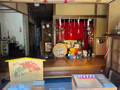 今戸神社(東京都)