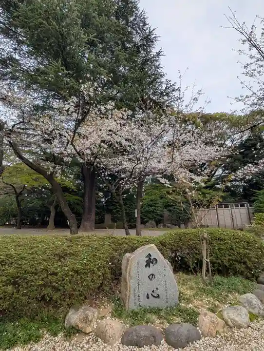 靖國神社(東京都)