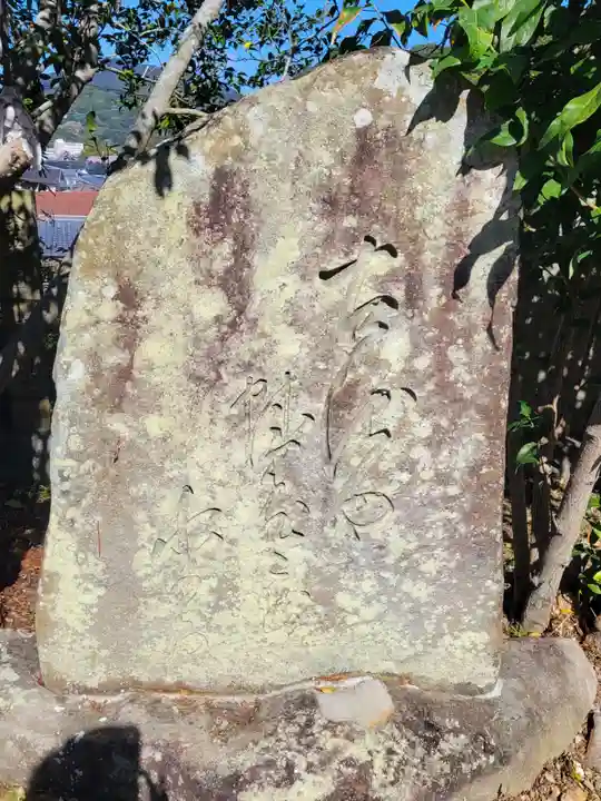 宇和津彦神社(愛媛県)