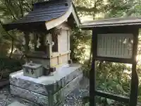 龍神社の本殿・本堂