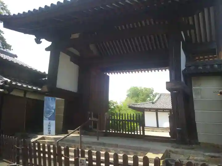 新薬師寺の山門・神門