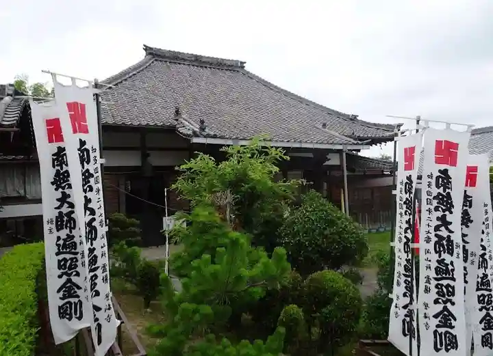 天龍山 誓海寺のその他建物