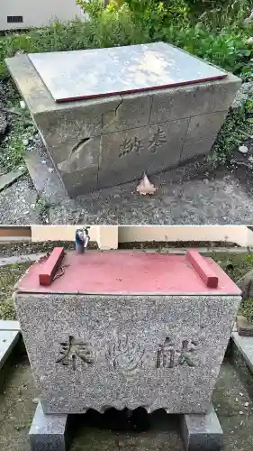 石倉稲荷神社(北海道)