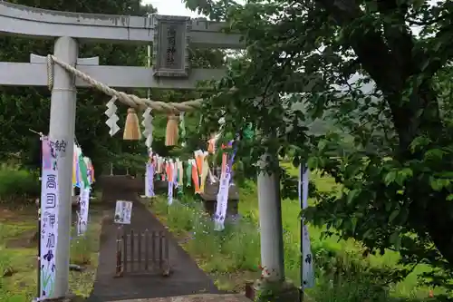 高司神社〜むすびの神の鎮まる社〜の鳥居