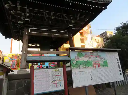 大須観音 （北野山真福寺宝生院）のその他建物