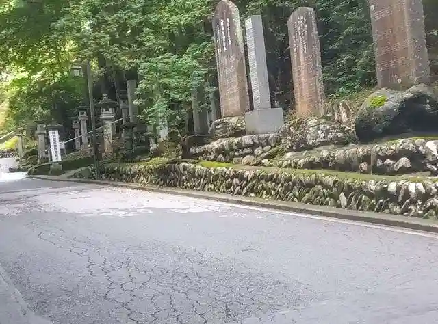 三峯神社(埼玉県)