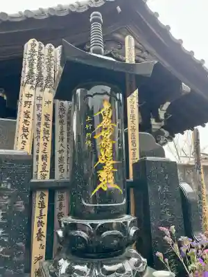 妙泉寺の{uncategorized: "未分類", other: "その他", undefined: "問題あり", building: "その他建物", grave: "お墓", sacred_gate: "鳥居", guardian: "狛犬", statue: "像", buddha: "仏像", history: "歴史", nature: "自然", garden: "庭園", animal: "動物", pagoda: "塔", temizu: "手水舎", mountain_gate: "山門・神門", sanctuary: "本殿・本堂", subordinate: "末社・摂社", art: "芸術", scenery: "景色", jizo: "地蔵", ema: "絵馬", goshuin: "御朱印", omikuji: "おみくじ", items: "授与品その他", amulet: "お守り", goshuincho: "御朱印帳", eats: "食事", festival: "お祭り", votive_dance: "神楽", shichigosan: "七五三参", wedding: "結婚式", experience: "体験その他", initially: "初詣", around: "周辺", anti_infection: "感染症対策"}