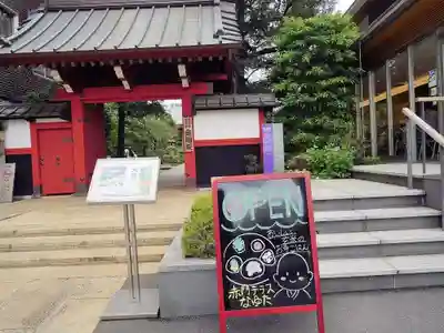 金剛院（仏性寺）のその他建物