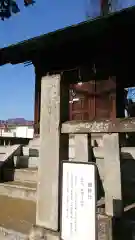 諏訪機神社の本殿