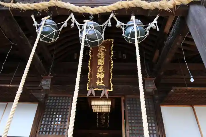 安積國造神社(福島県)