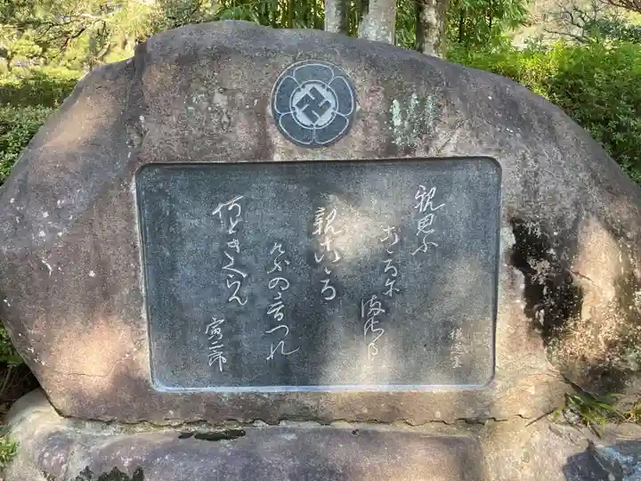 松陰神社(山口県)