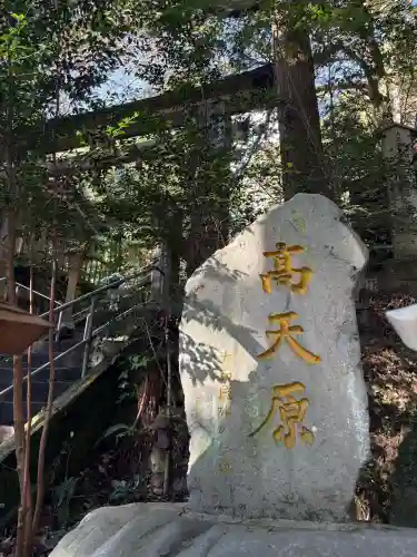 幣立神宮(熊本県)