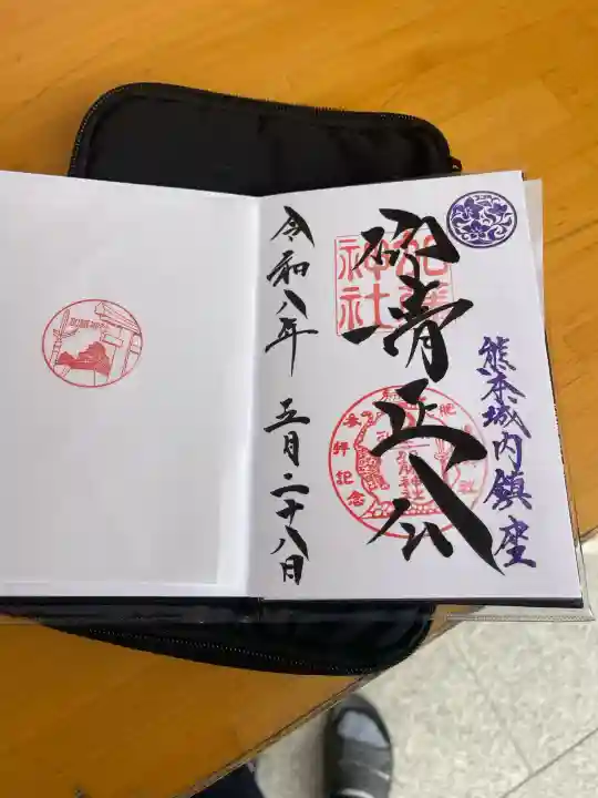 加藤神社(熊本県)