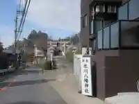 新倉氷川八幡神社(埼玉県)