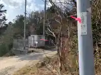 山神神社(千葉県)