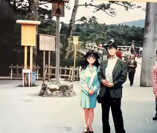 伊勢神宮内宮（皇大神宮）の建物その他