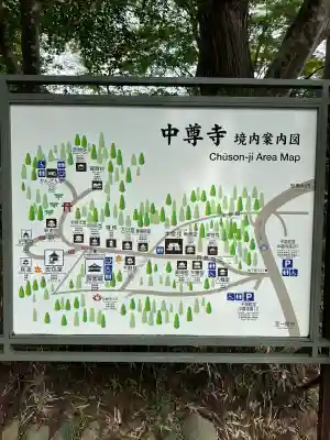 中尊寺金色堂(岩手県)