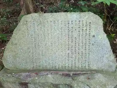 伊都国 宮地嶽神社(福岡県)