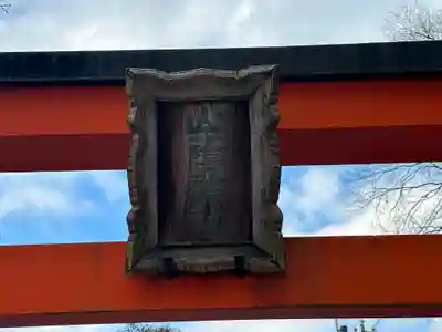 吉田神社のその他建物