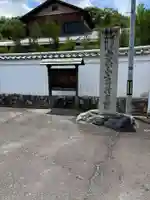 勧修寺(京都府)